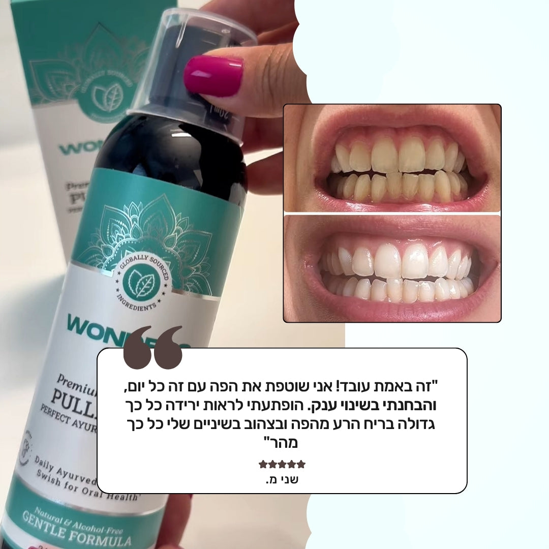 Wonders Oil - משיכת שמן שטיפת פה טבעית